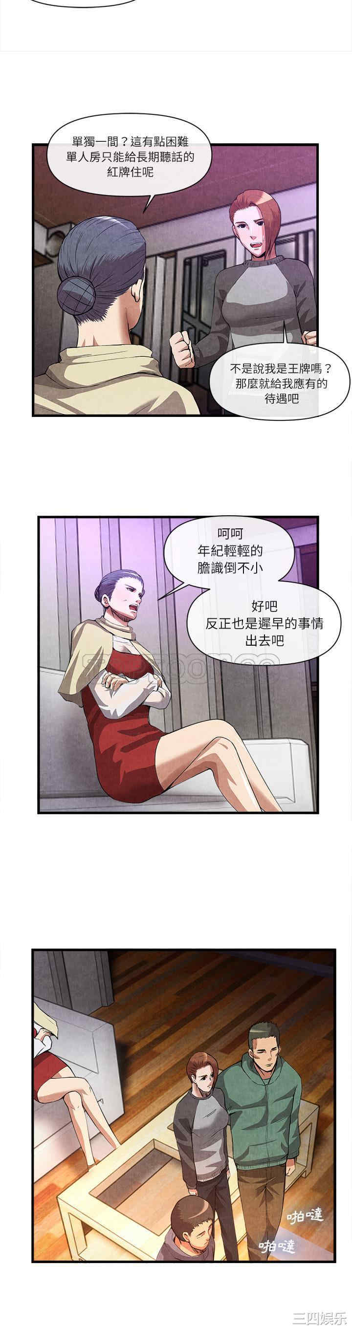 第30张