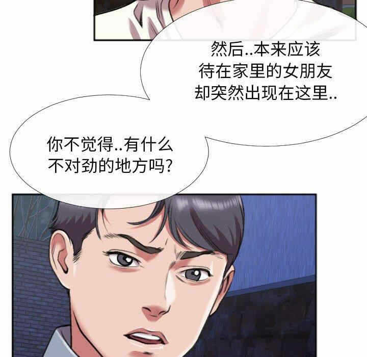 第67张
