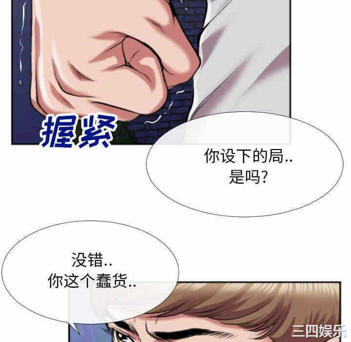 第69张