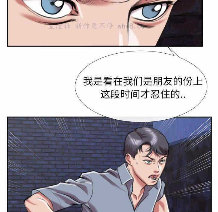 第73张