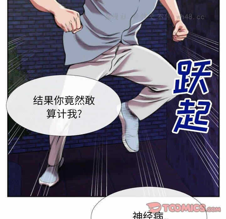 第74张