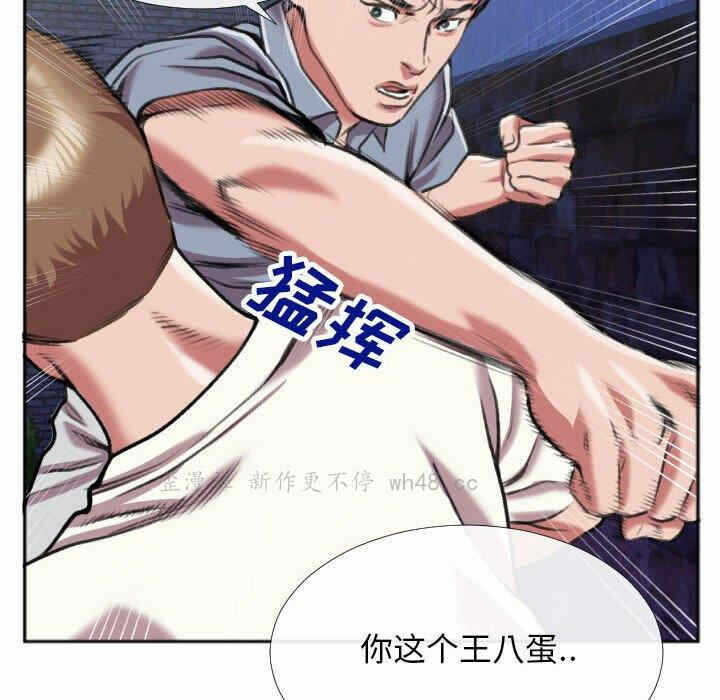 第77张