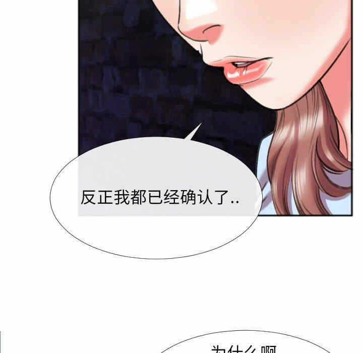 第2张