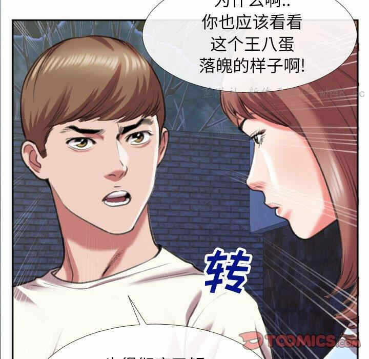第4张