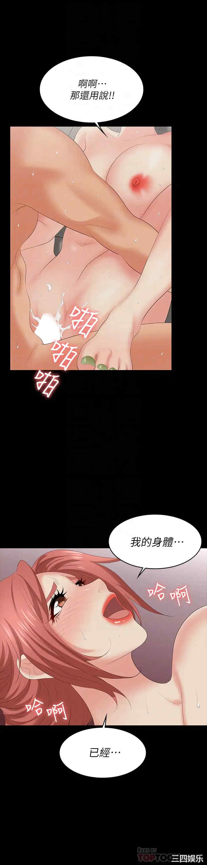 第6张
