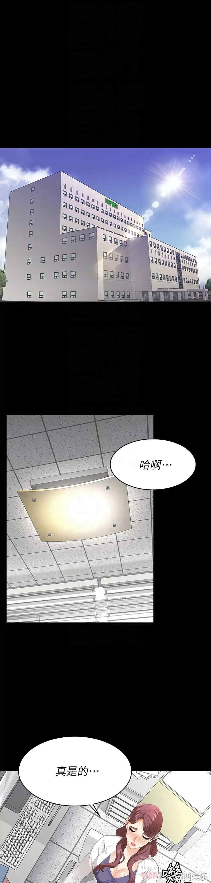 第12张
