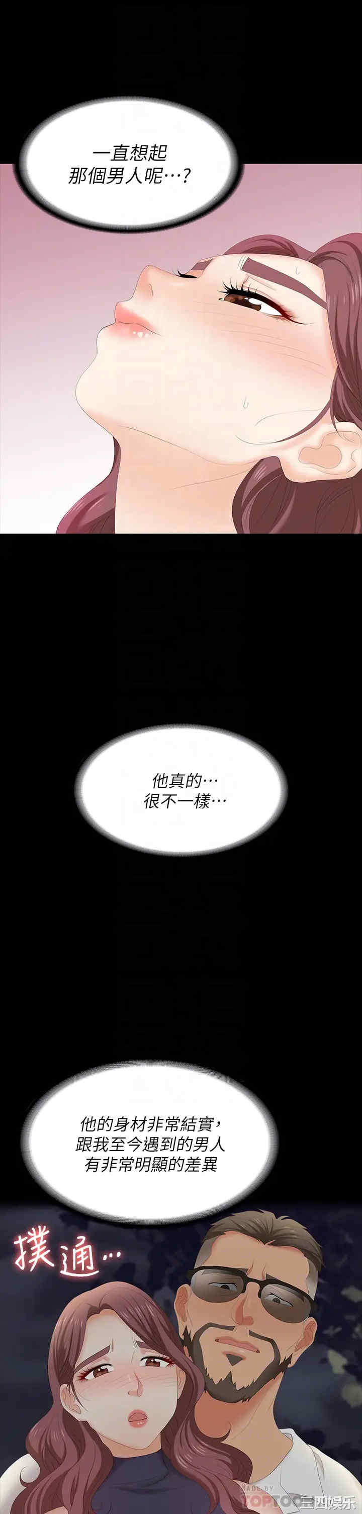 第14张