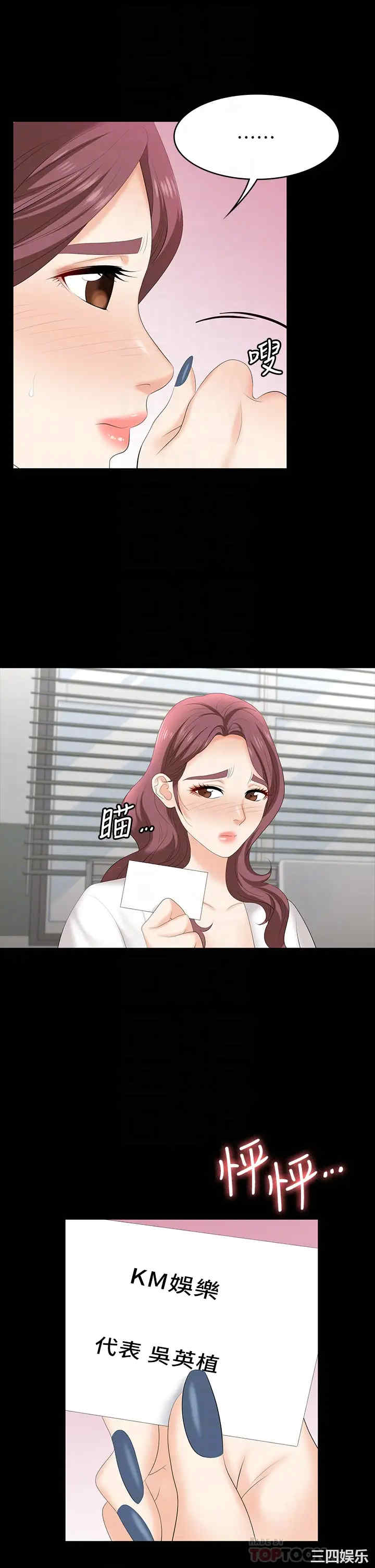 第16张