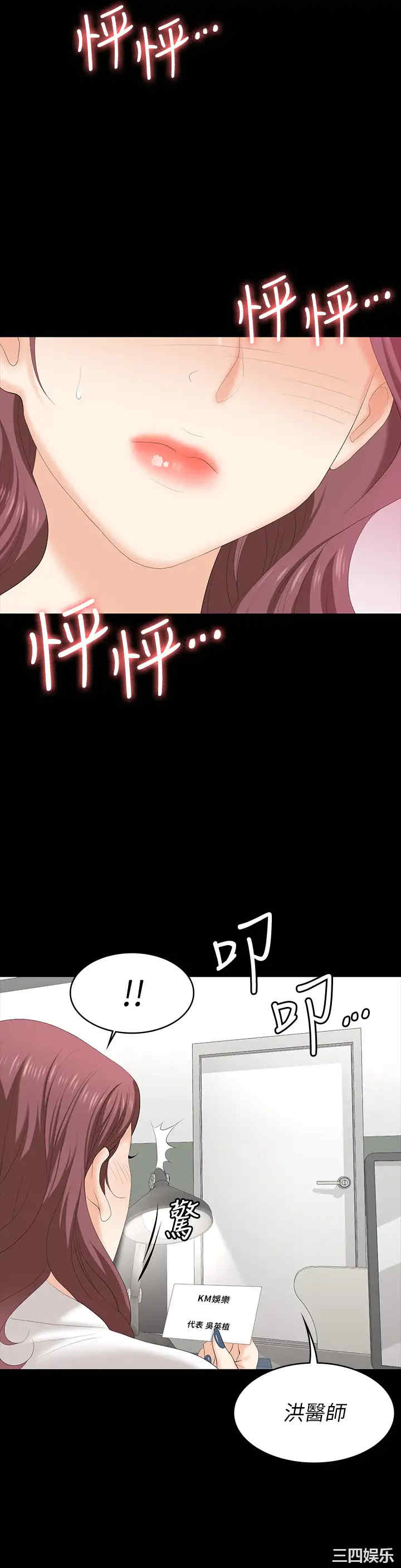 第17张