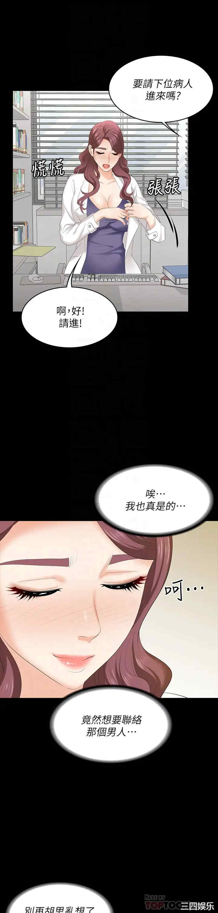 第18张