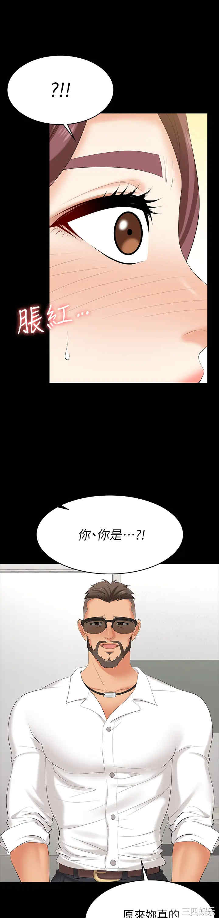 第20张