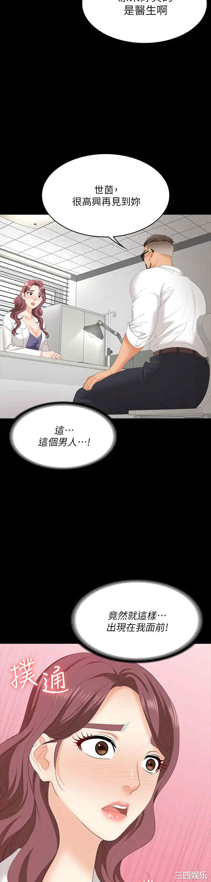 第21张