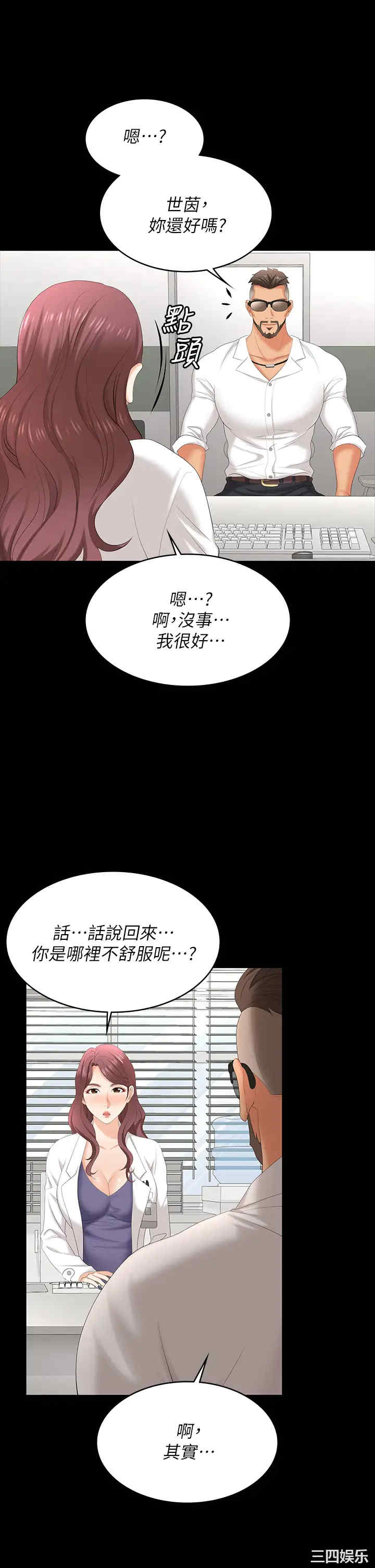 第23张