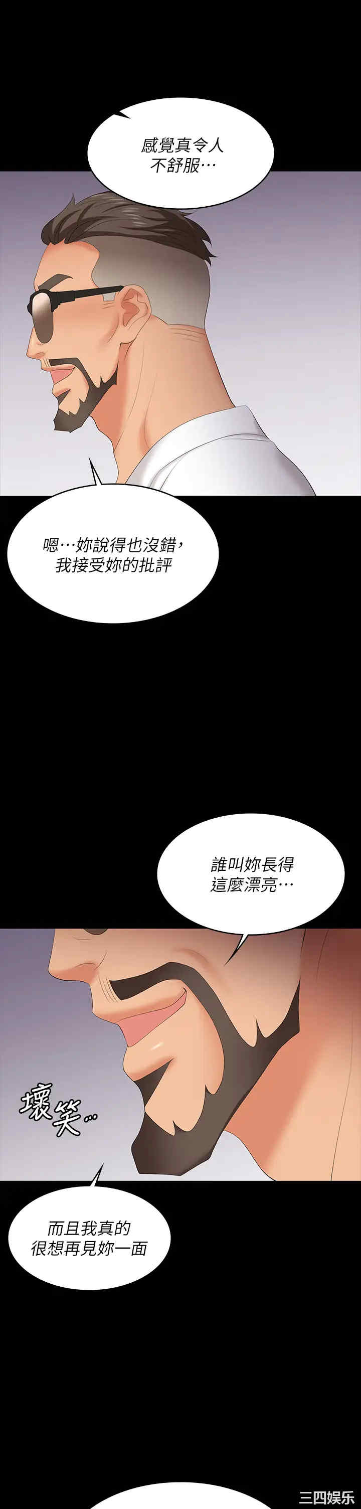 第25张