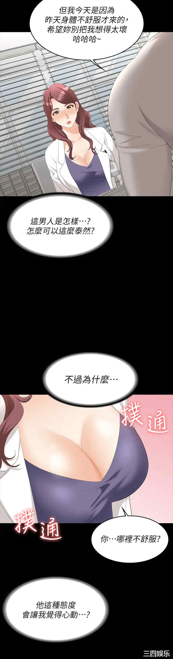 第26张