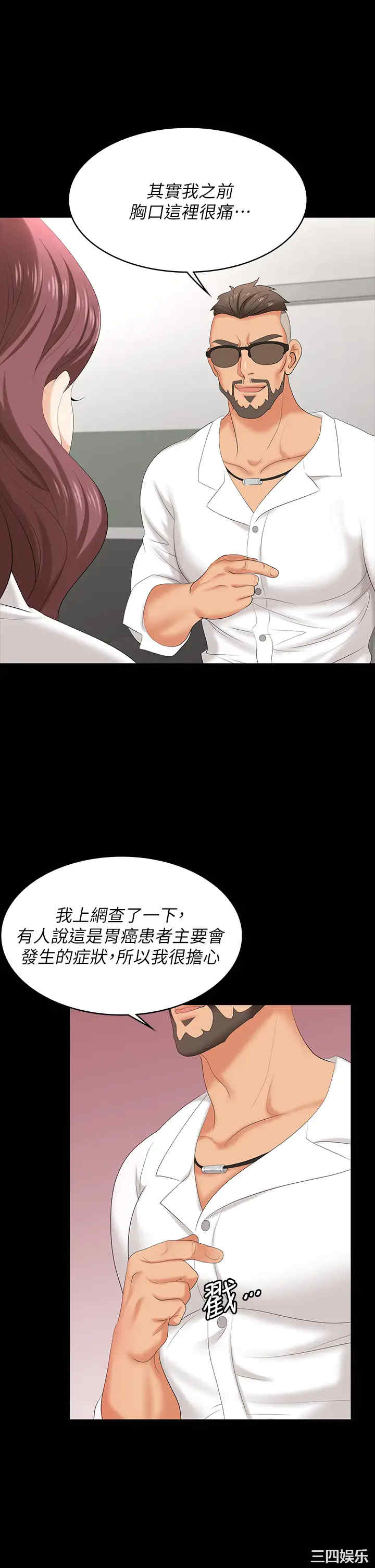 第27张