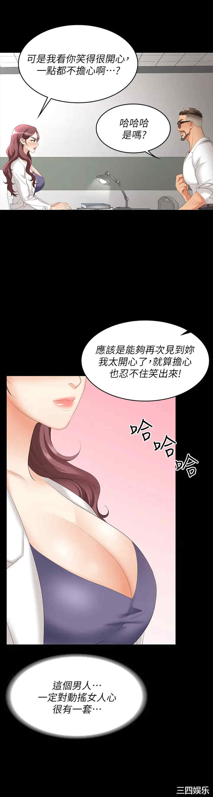 第28张