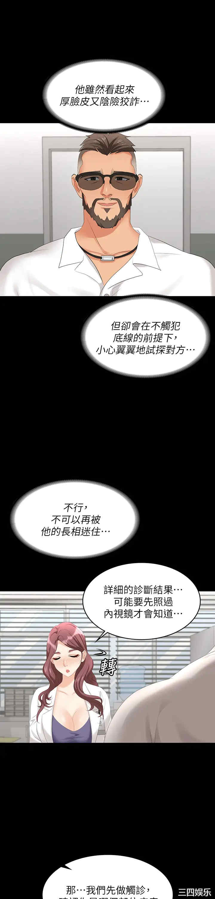 第29张