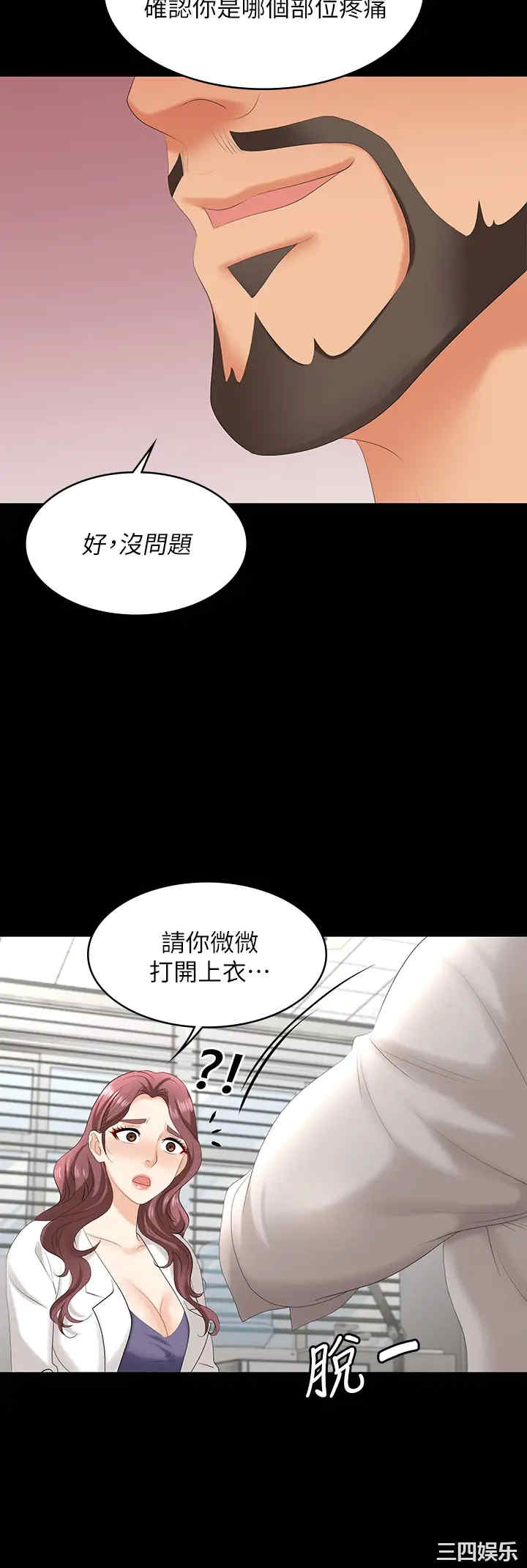 第30张