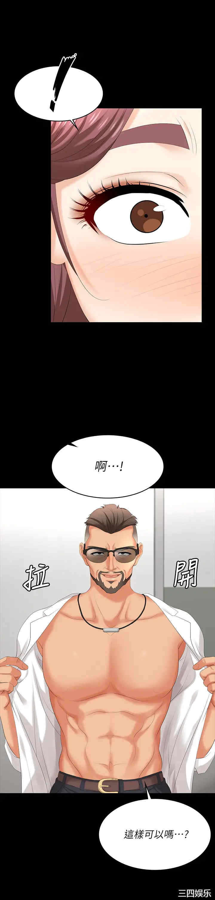 第31张