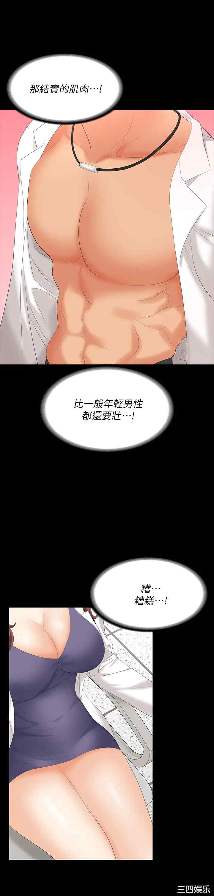 第33张