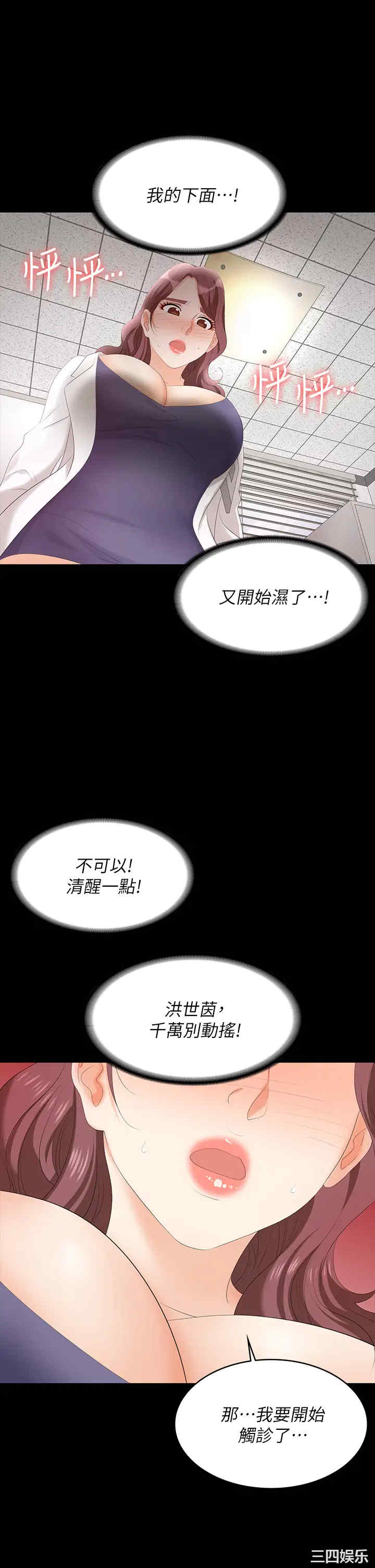 第34张