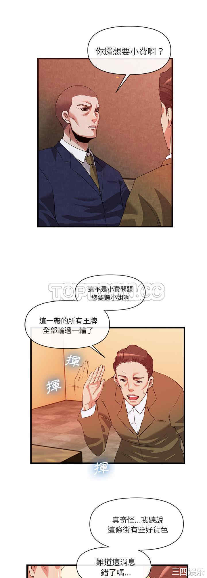第8张