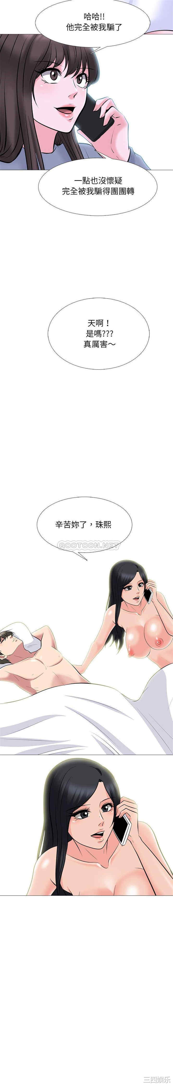 第21张