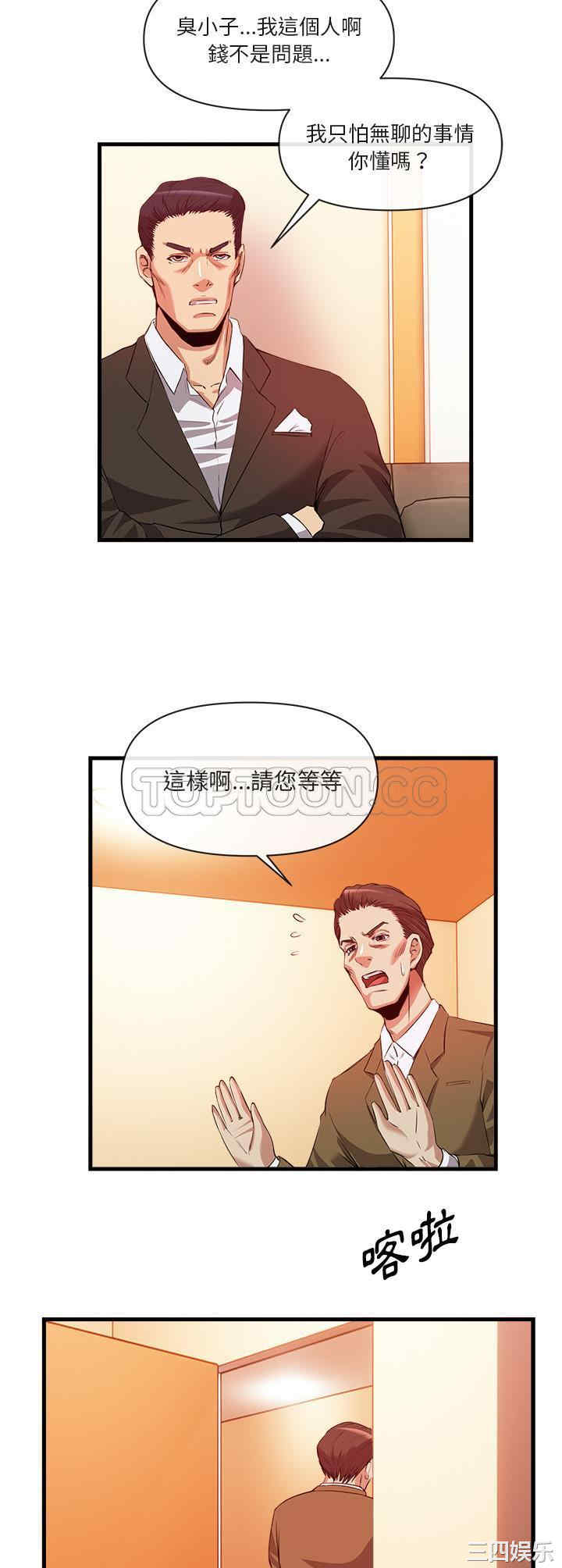 第10张