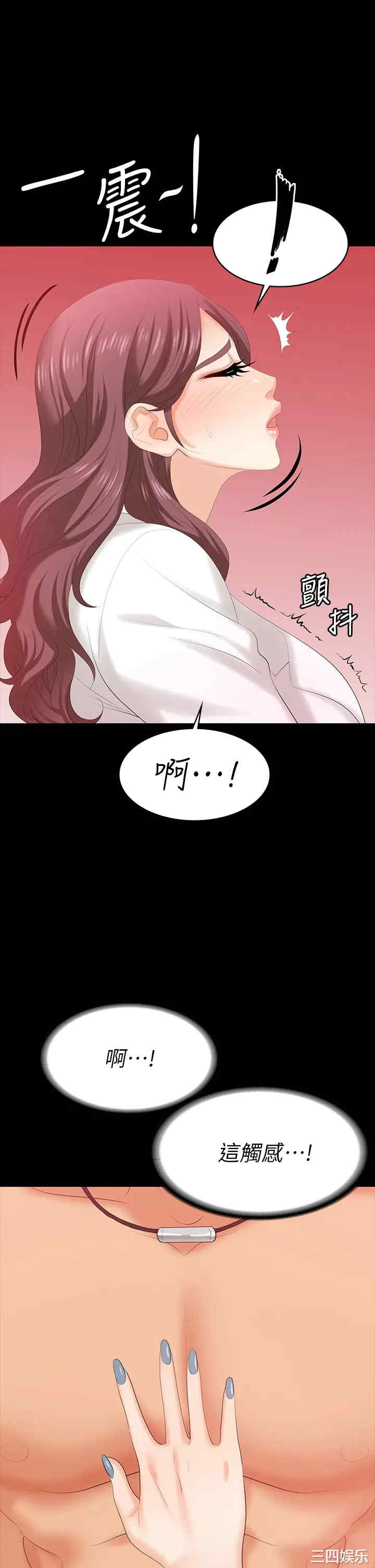 第37张