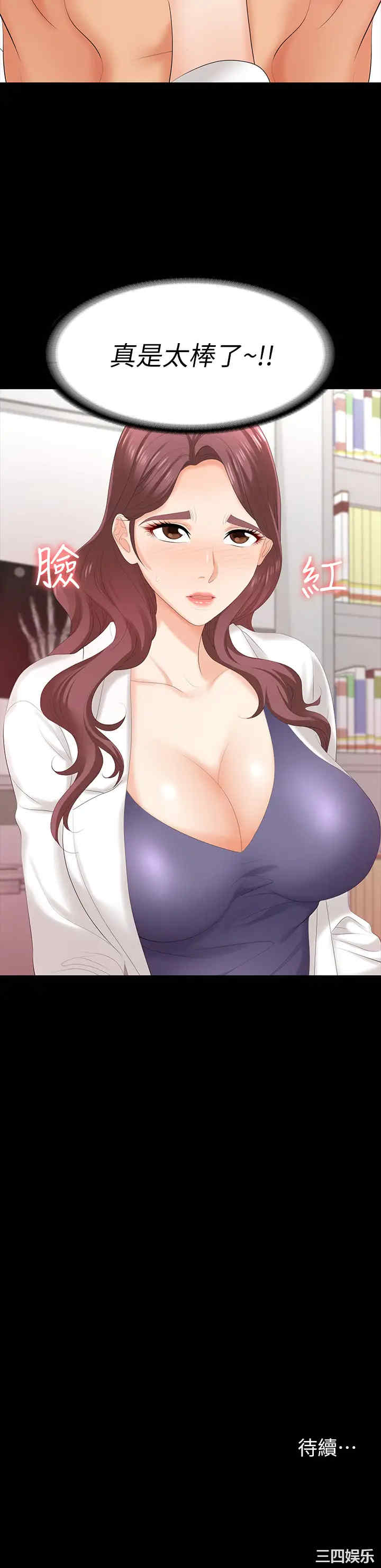 第38张