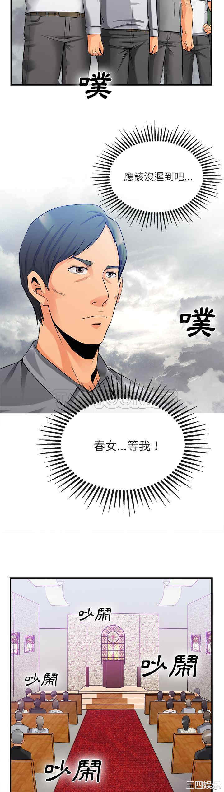 第21张