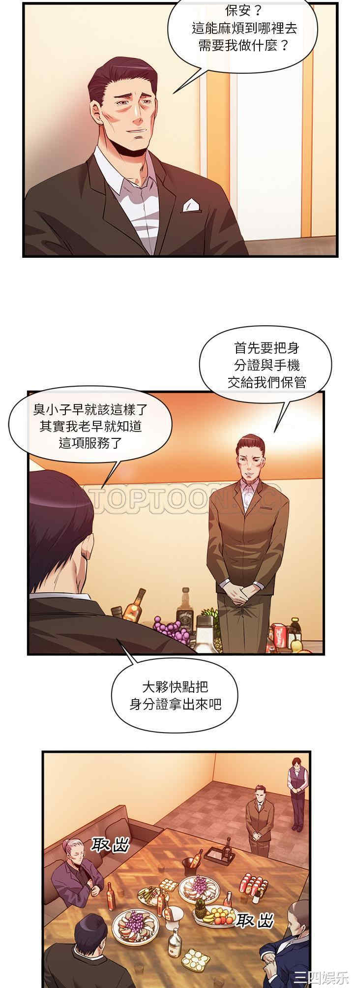 第16张