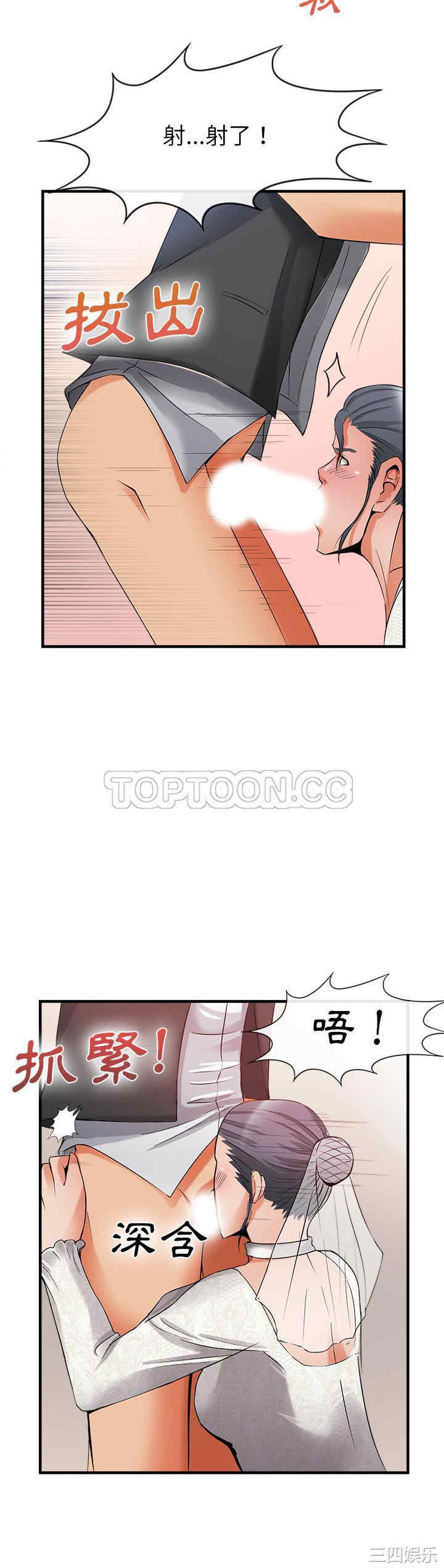 第27张