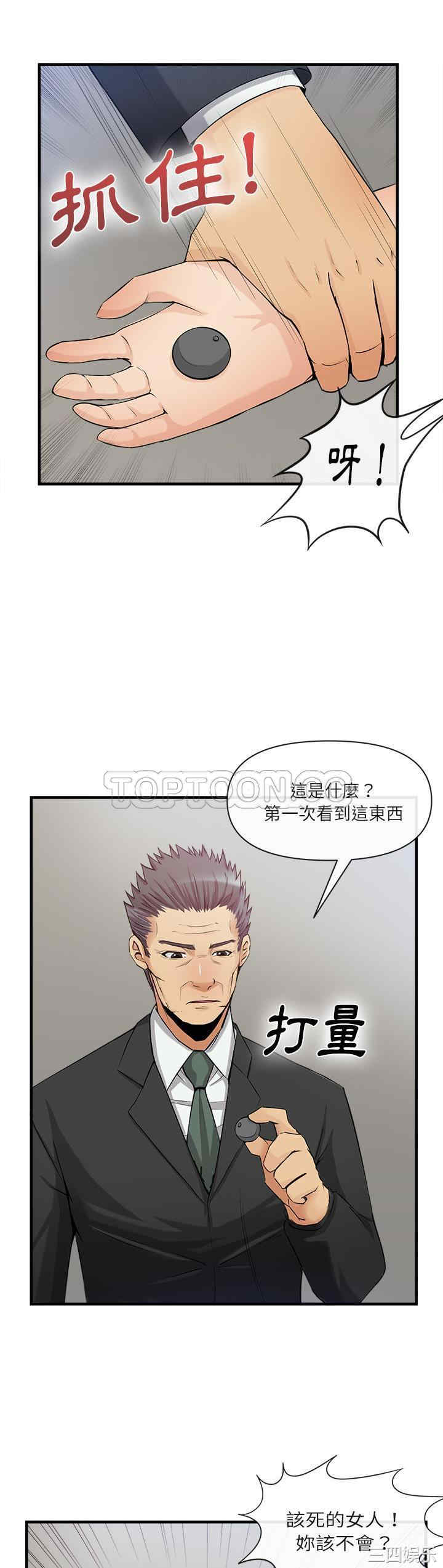 第32张