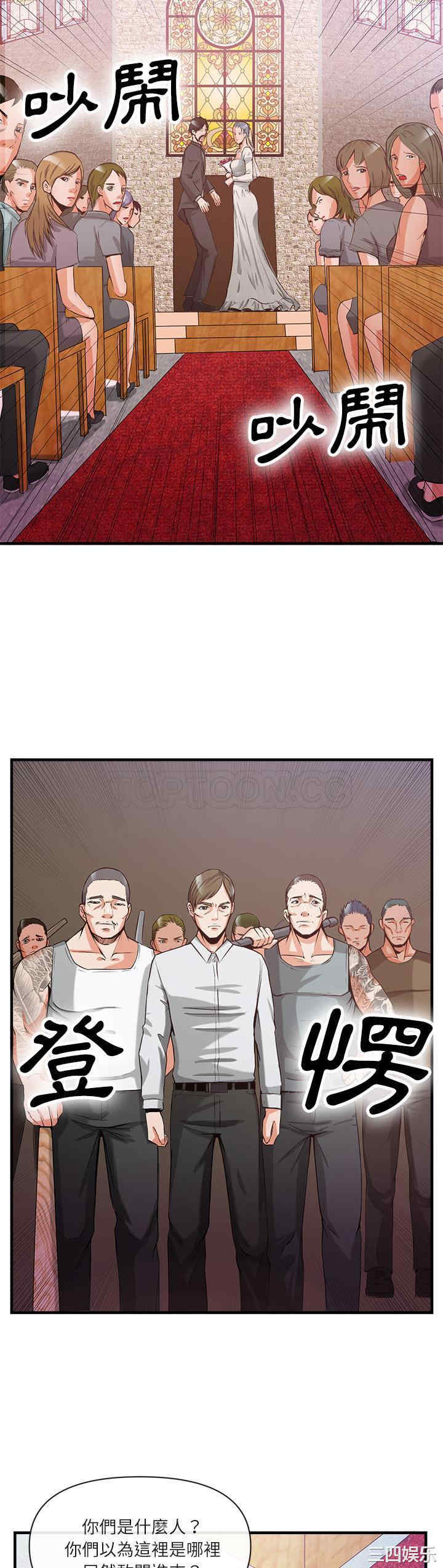 第34张