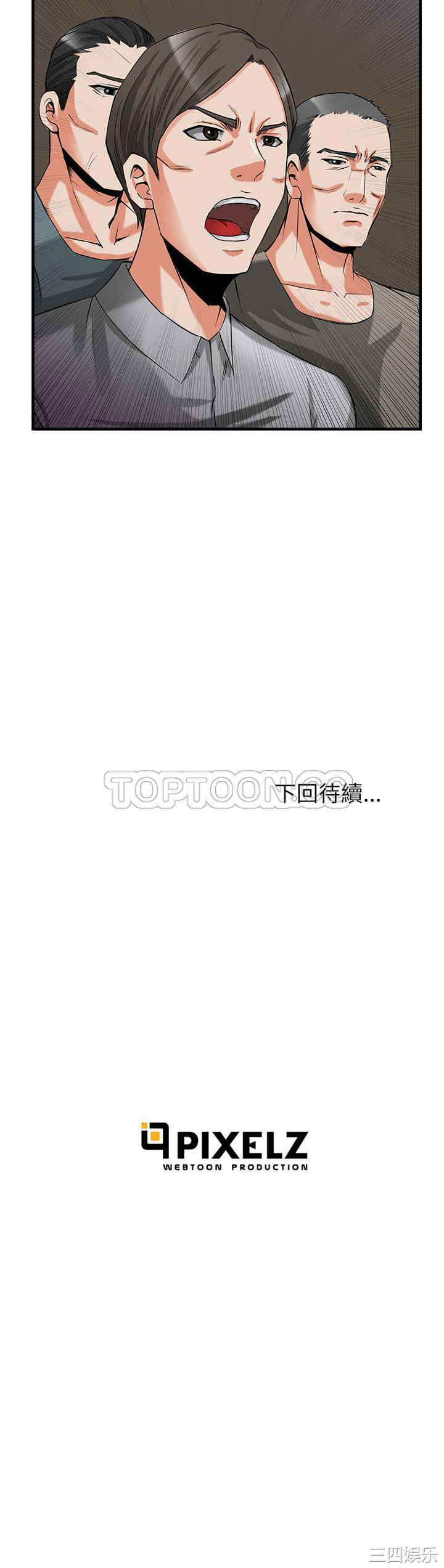 第36张