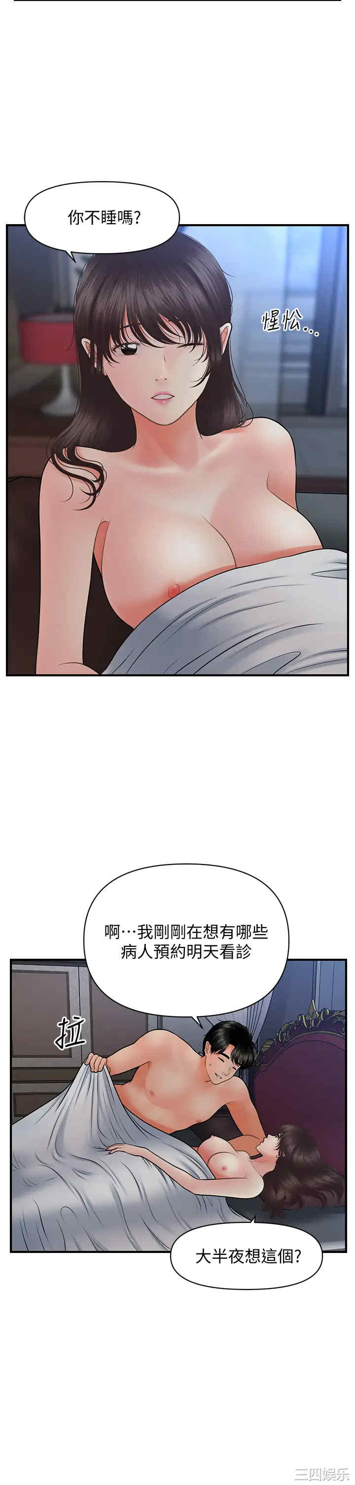 第19张