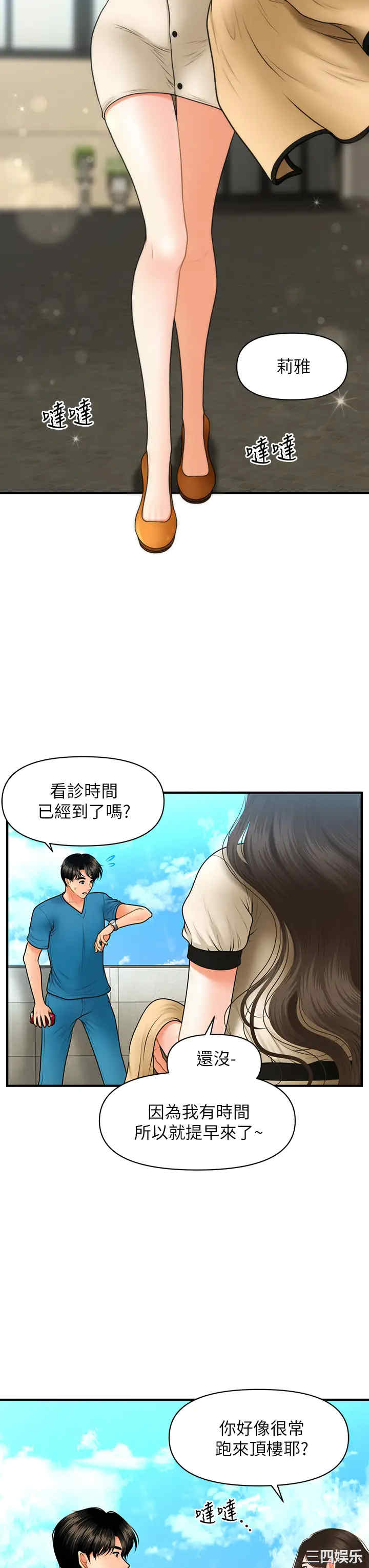 第23张