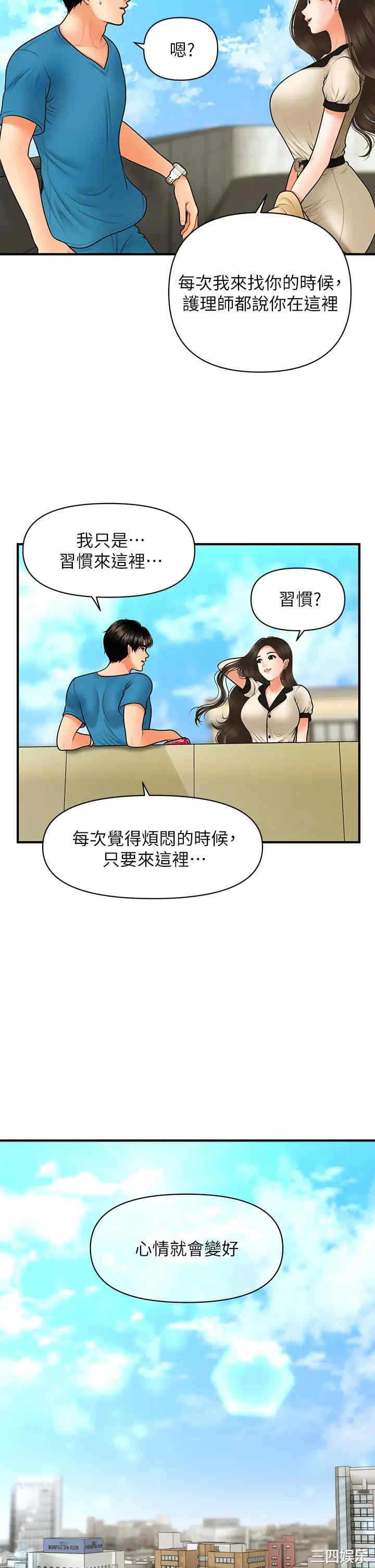第24张