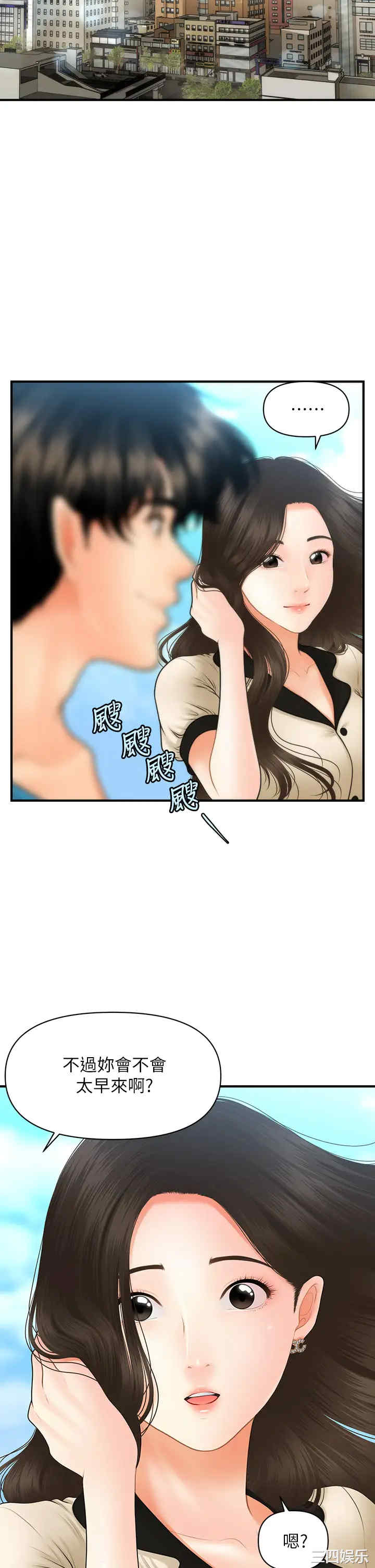第25张