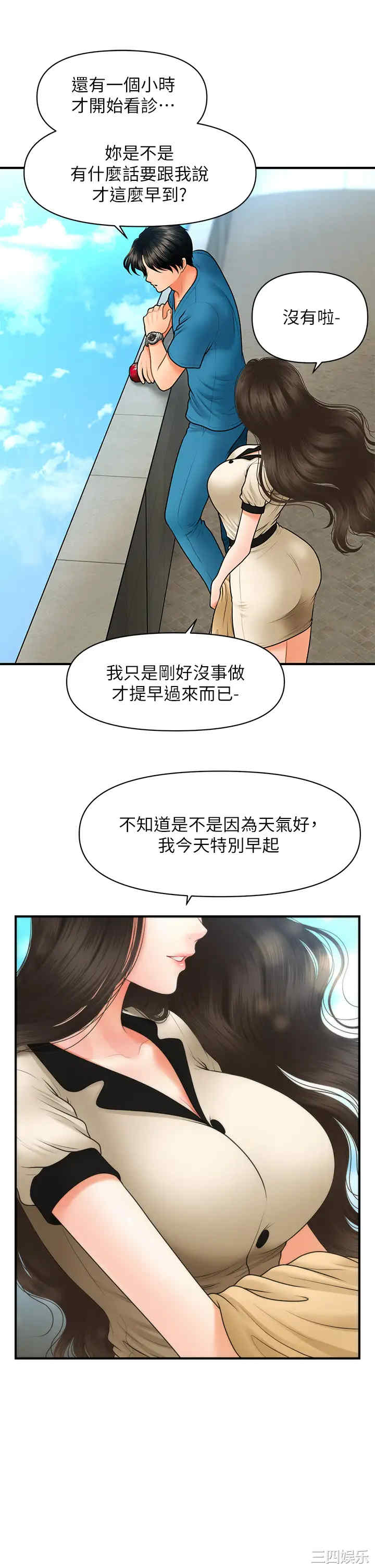 第27张