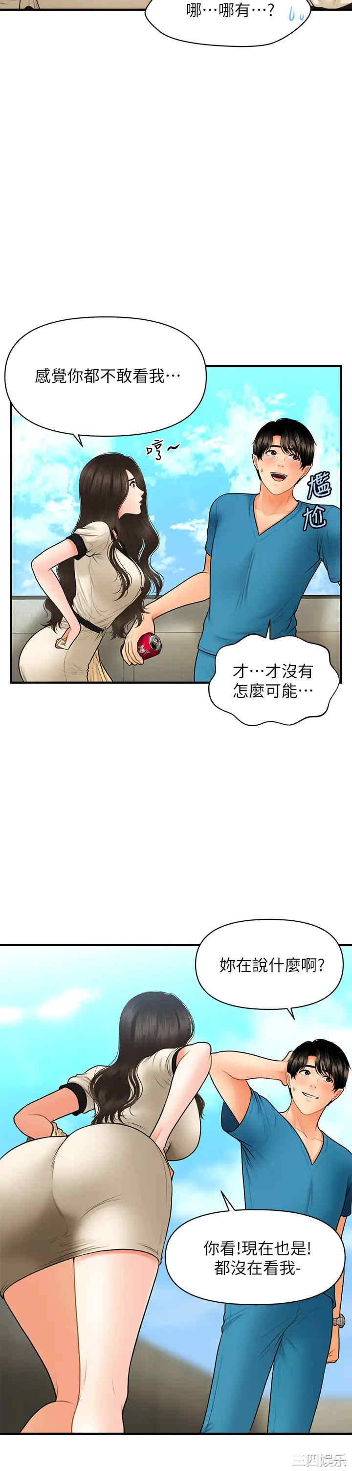 第30张