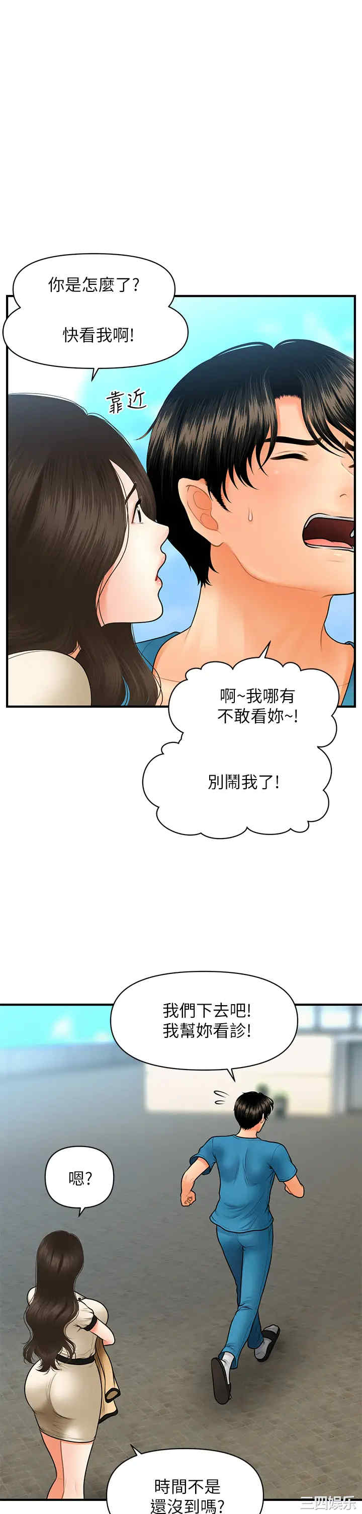 第31张