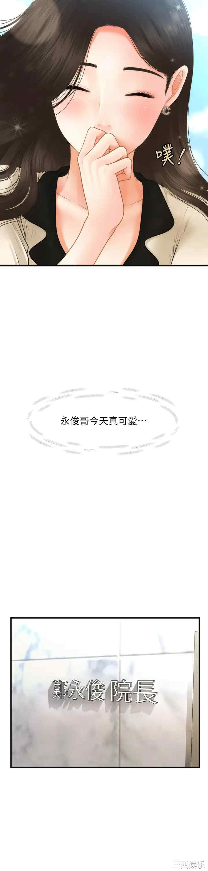第34张