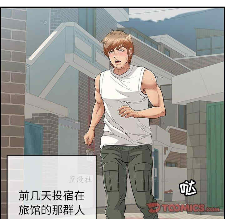 第42张