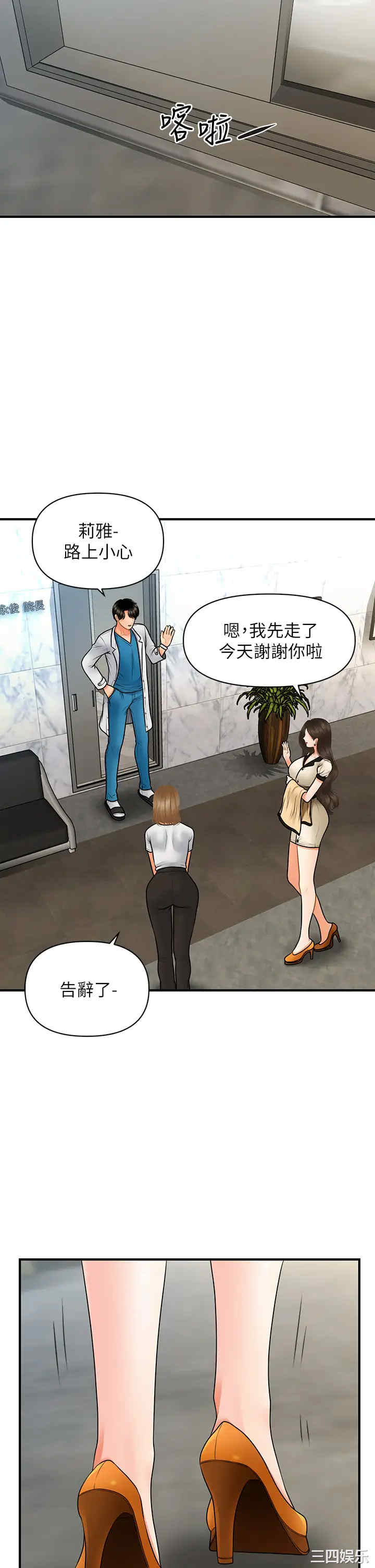 第36张