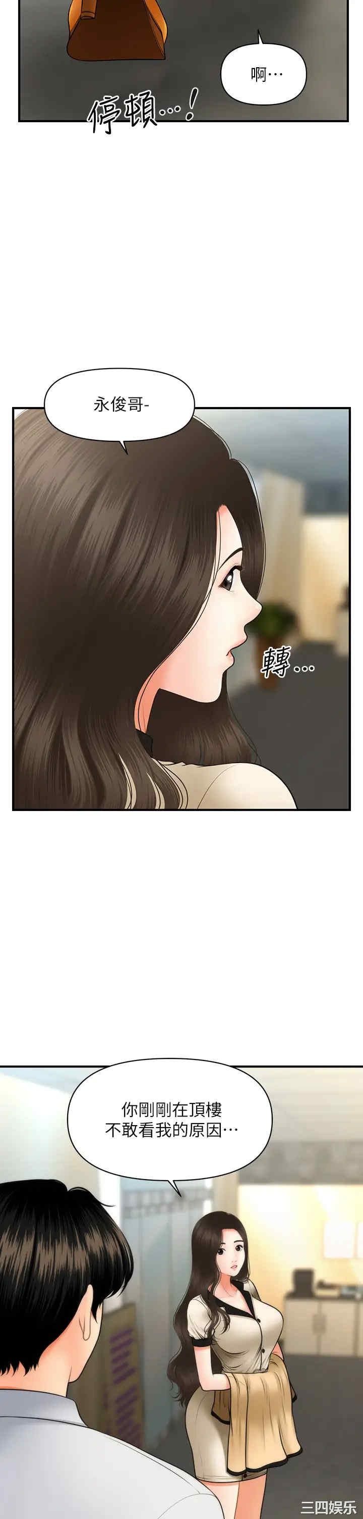 第37张