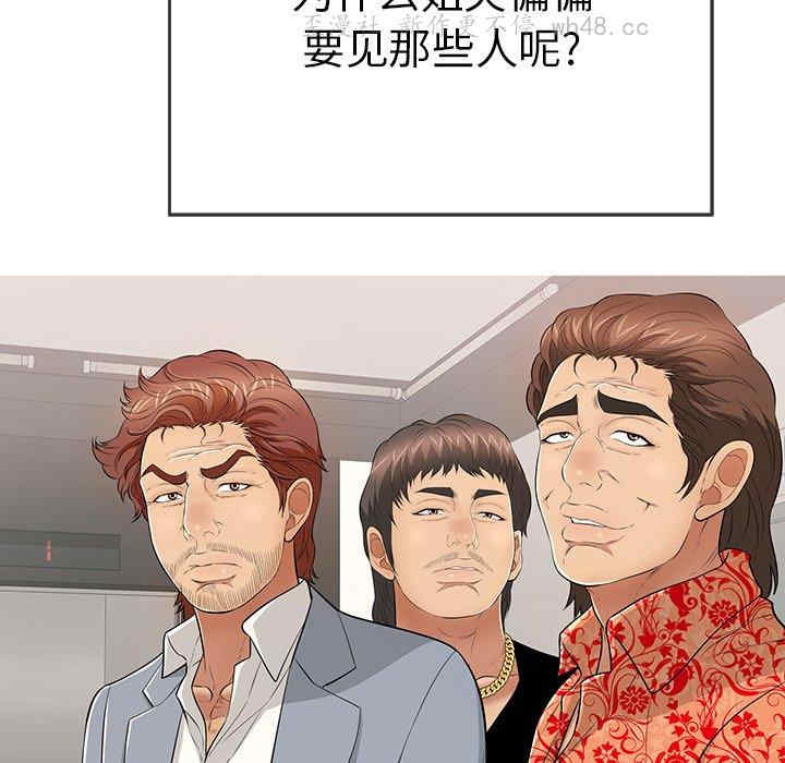 第45张