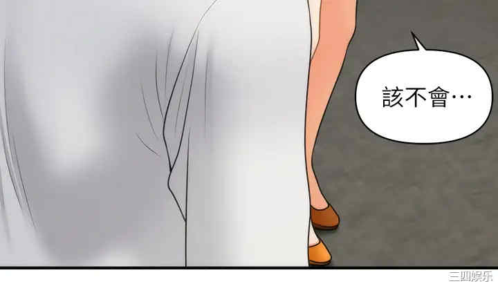 第38张